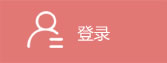 蟲情監測系統廠家優勢圖片